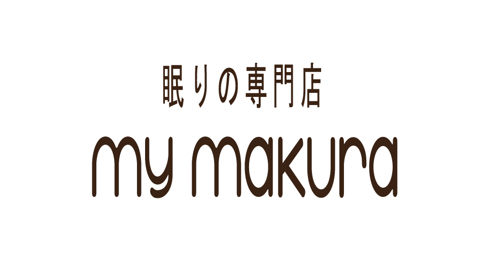 my makura